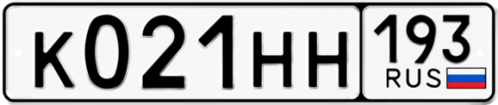 Купить гос номер К021НН 193