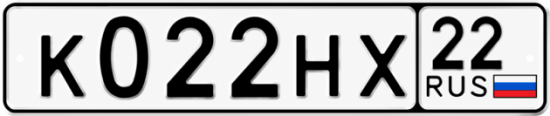 Купить гос номер К022НХ 22