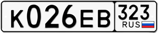 Купить гос номер К026ЕВ 323