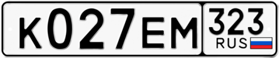 Купить гос номер К027ЕМ 323