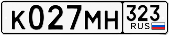 Купить гос номер К027МН 323