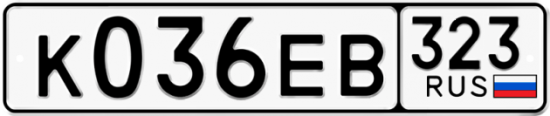 Купить гос номер К036ЕВ 323