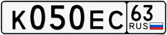 Купить гос номер К050ЕС 63