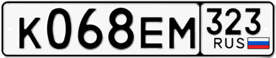 Купить гос номер К068ЕМ 323