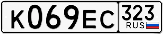 Купить гос номер К069ЕС 323