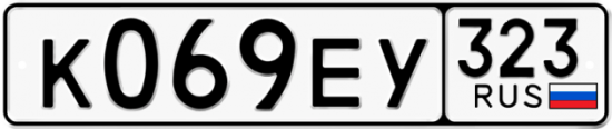 Купить гос номер К069ЕУ 323