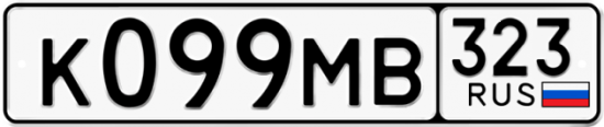 Купить гос номер К099МВ 323