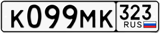 Купить гос номер К099МК 323