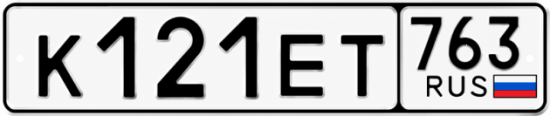 Купить гос номер К121ЕТ 763