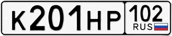 Купить гос номер К201НР 102