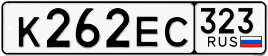 Купить гос номер К262ЕС 323