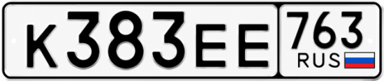 Купить гос номер К383ЕЕ 763