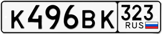 Купить гос номер К496ВК 323