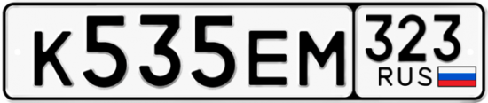 Купить гос номер К535ЕМ 323