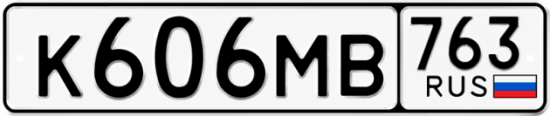 Купить гос номер К606МВ 763