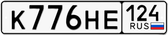 Купить гос номер К776НЕ 124