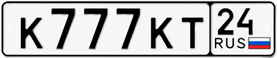 Купить гос номер К777КТ 24