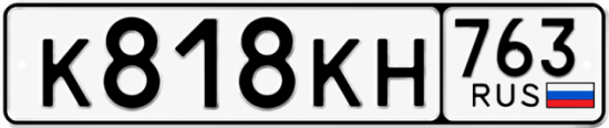 Купить гос номер К818КН 763