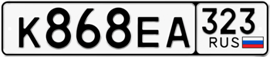Купить гос номер К868ЕА 323