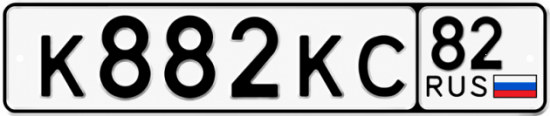 Купить гос номер К882КС 82