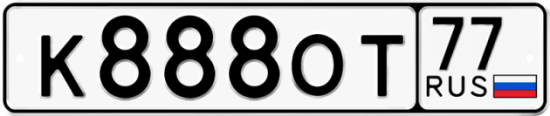 Купить гос номер К888ОТ 77
