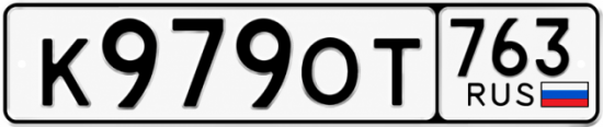 Купить гос номер К979ОТ 763