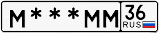 Купить гос номер М***ММ 36