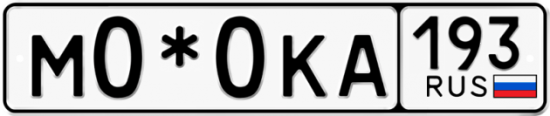 Купить гос номер М0*0КА 193