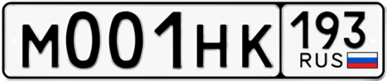 Купить гос номер М001НК 193