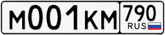 Купить гос номер М001КМ 790