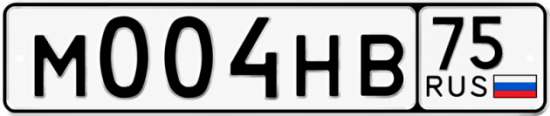 Купить гос номер М004НВ 75