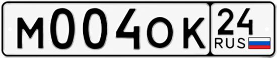 Купить гос номер М004ОК 24
