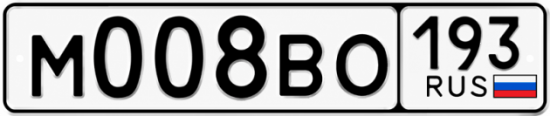 Купить гос номер М008ВО 193