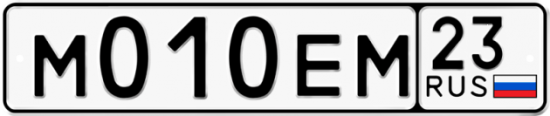 Купить гос номер М010ЕМ 23