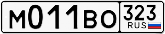 Купить гос номер М011ВО 323