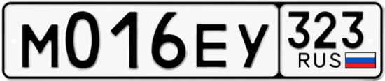 Купить гос номер М016ЕУ 323