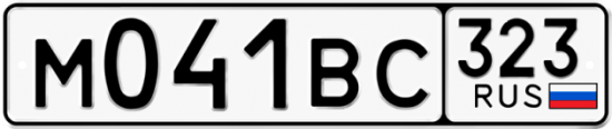 Купить гос номер М041ВС 323
