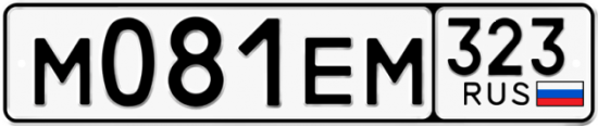 Купить гос номер М081ЕМ 323
