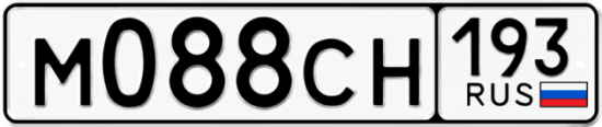 Купить гос номер М088СН 193