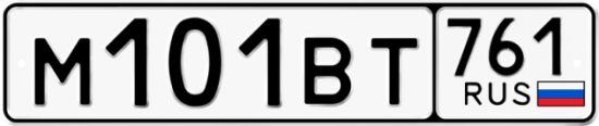 Купить гос номер М101ВТ 761