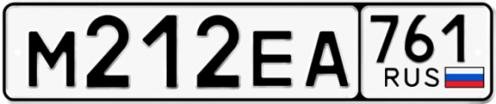 Купить гос номер М212ЕА 761