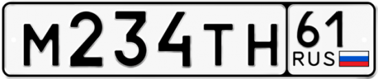 Купить гос номер М234ТН 61