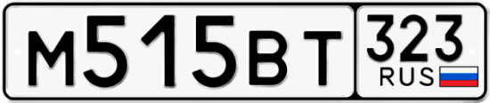 Купить гос номер М515ВТ 323