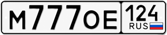 Купить гос номер М777ОЕ 124