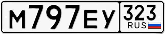 Купить гос номер М797ЕУ 323