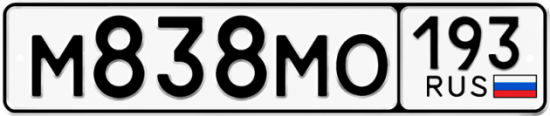 Купить гос номер М838МО 193