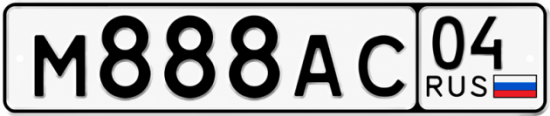 Купить гос номер М888АС 04