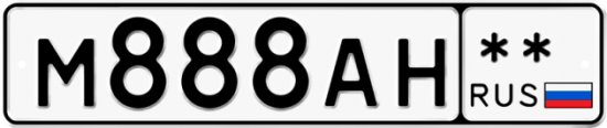 Купить гос номер М888АН **