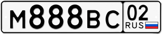 Купить гос номер М888ВС 02
