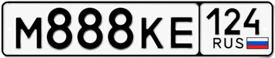 Купить гос номер М888КЕ 124